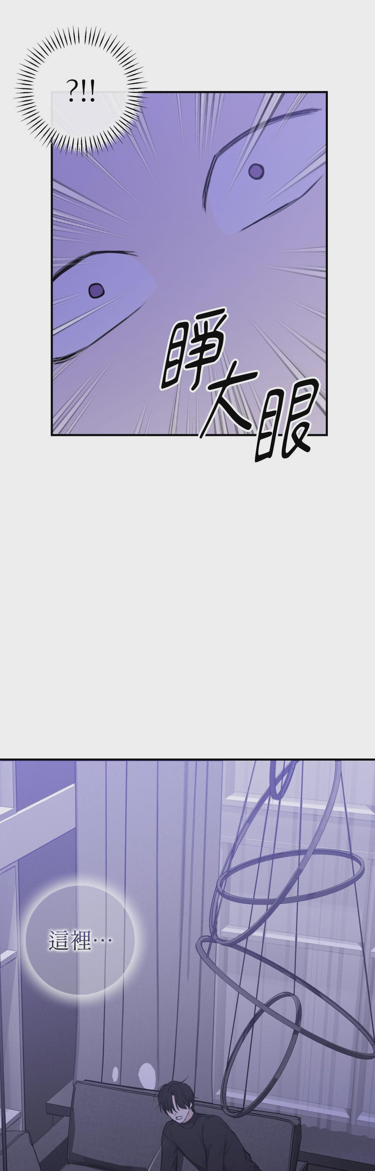 第5话 第 18 页