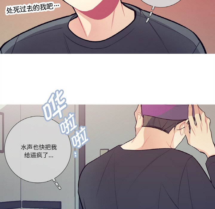 第15话 第 6 页