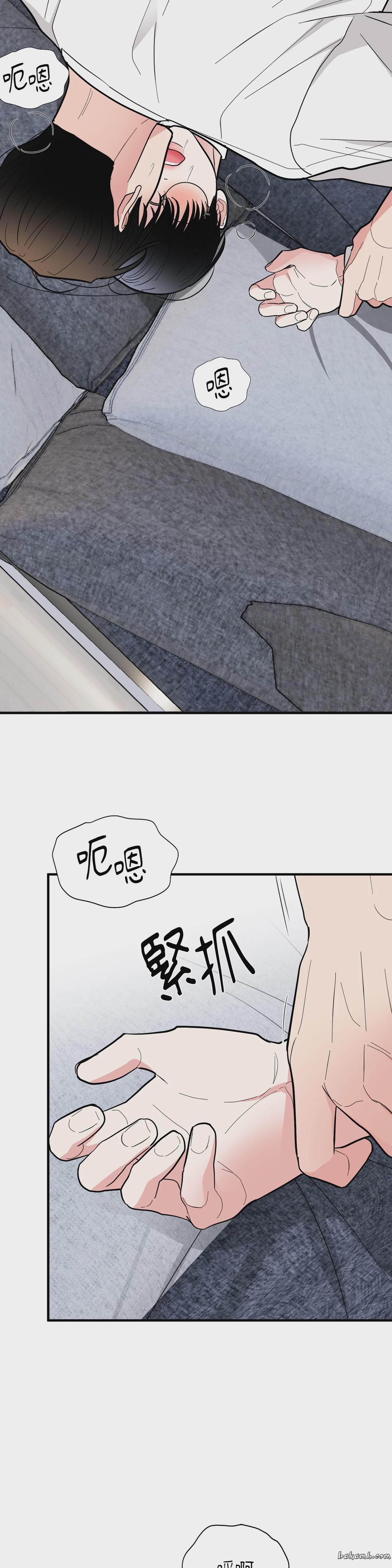 第22话 第 21 页
