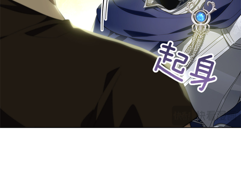 第4话 相当真正的公主 第 52 页