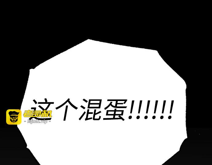 第146话 第 263 页