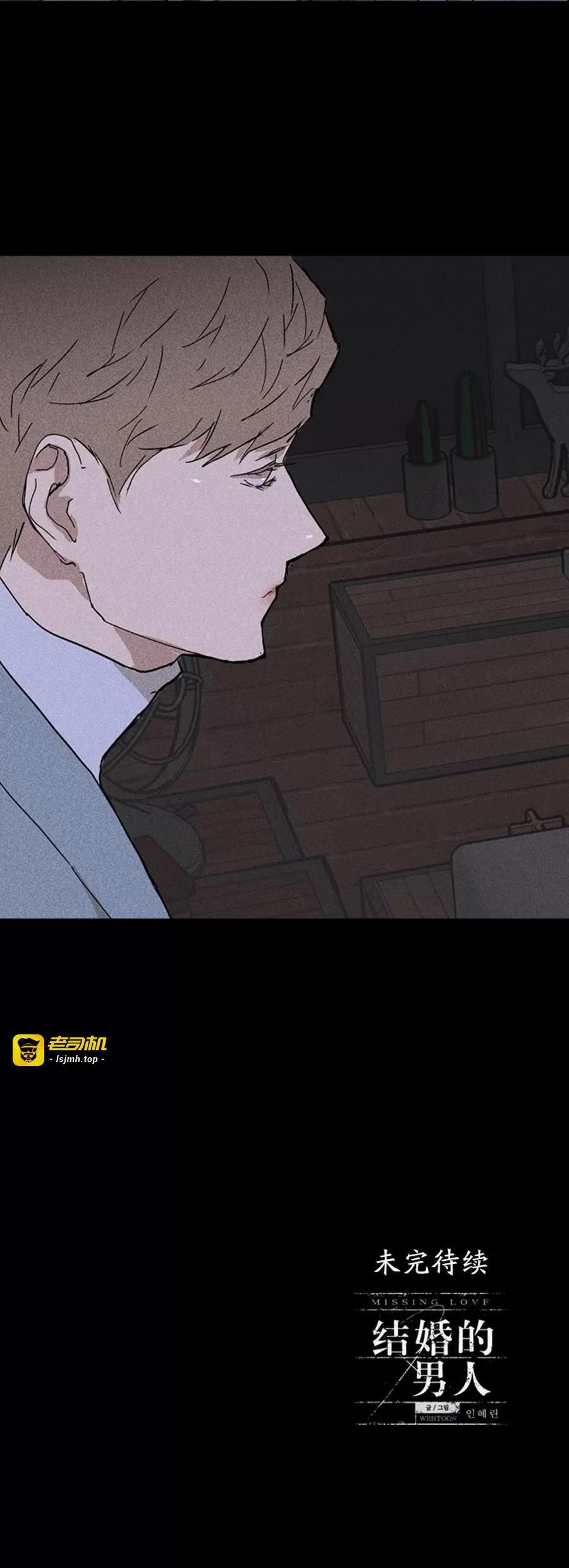 第13话 第 81 页