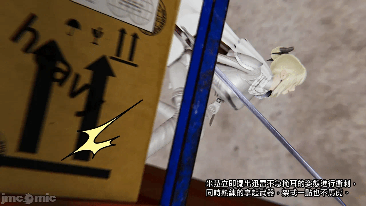 第一话 第 46 页