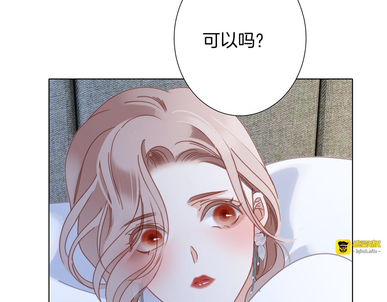 42：欲望暗中滋长 第 87 页