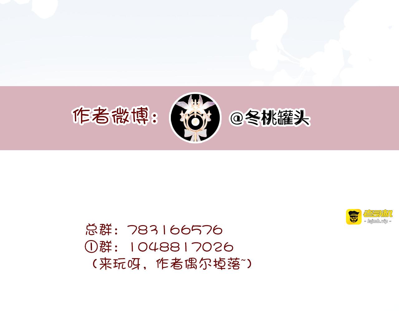 第三话 非人的考验 第 159 页
