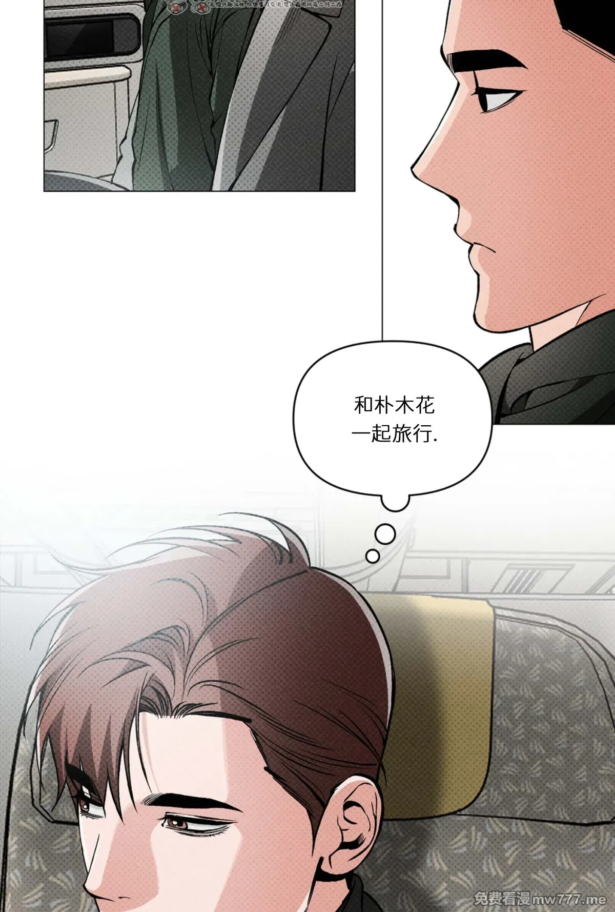第115话 第 4 页