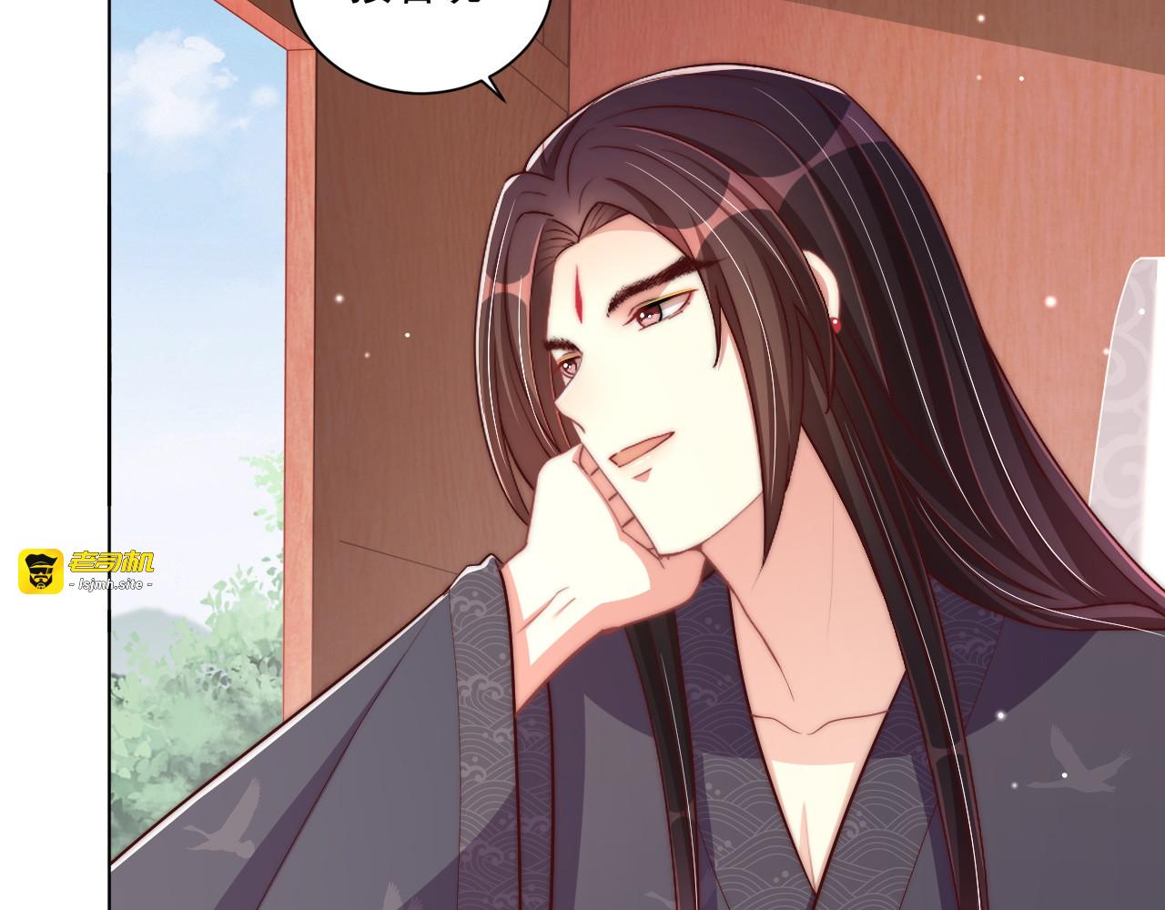 第74话 心上人是男孩子 第 45 页