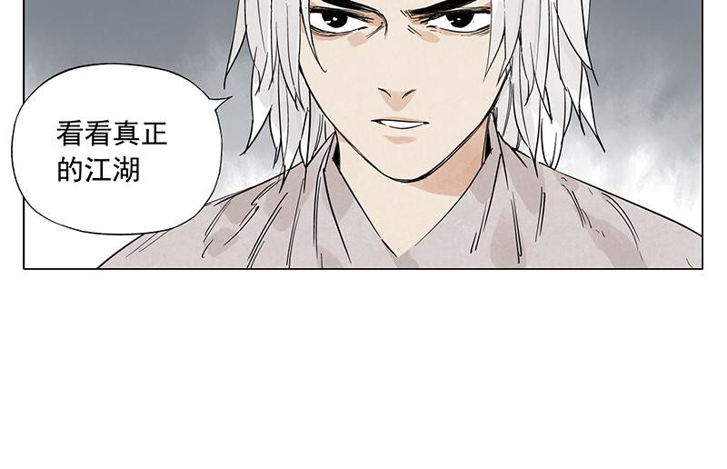 第71话 素材 第 38 页