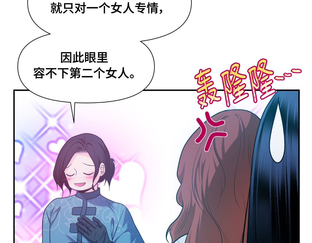 第34话 第 66 页
