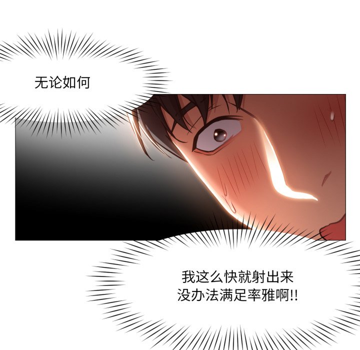 第22话 第 12 页