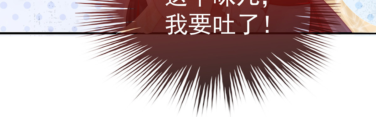 08 血族控制 第 60 页