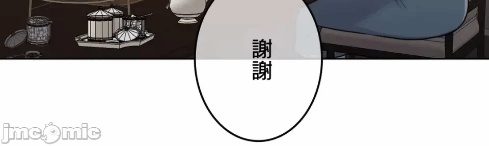 第93话 第 58 页