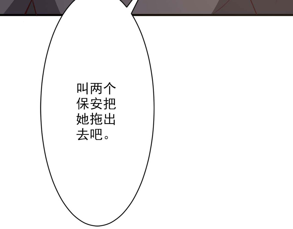 第58话 第 36 页