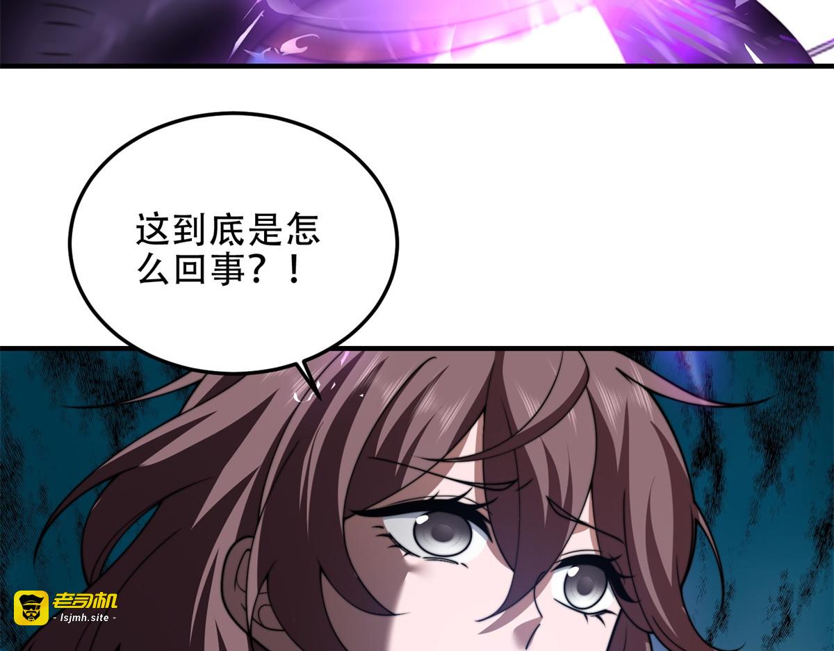 第39话 无限延伸的输液器 第 61 页