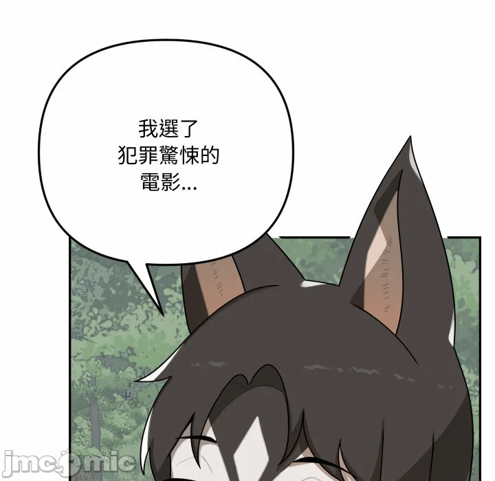 第13话 第 18 页