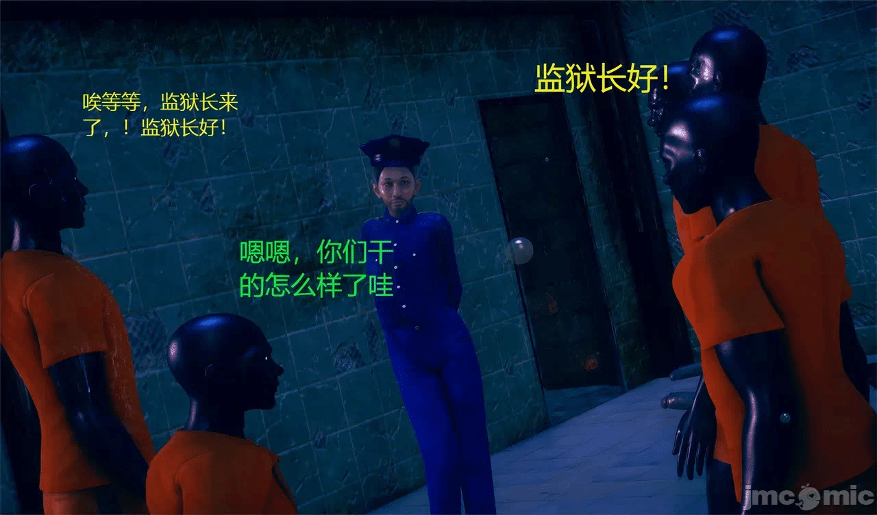 第一话 第 116 页