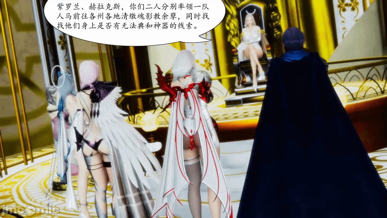 [3D]天玄神魔录01-12 第一话 - 283