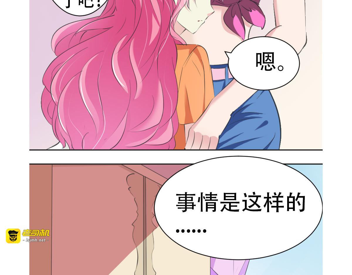 第6话 第 19 页
