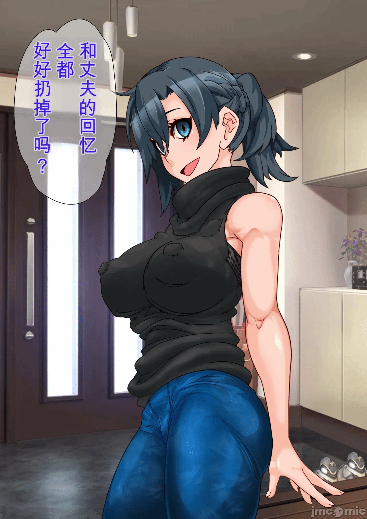 第1话 第 58 页