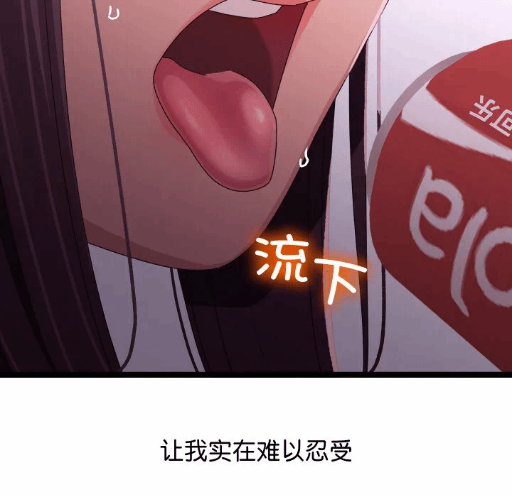 第2话 第 167 页