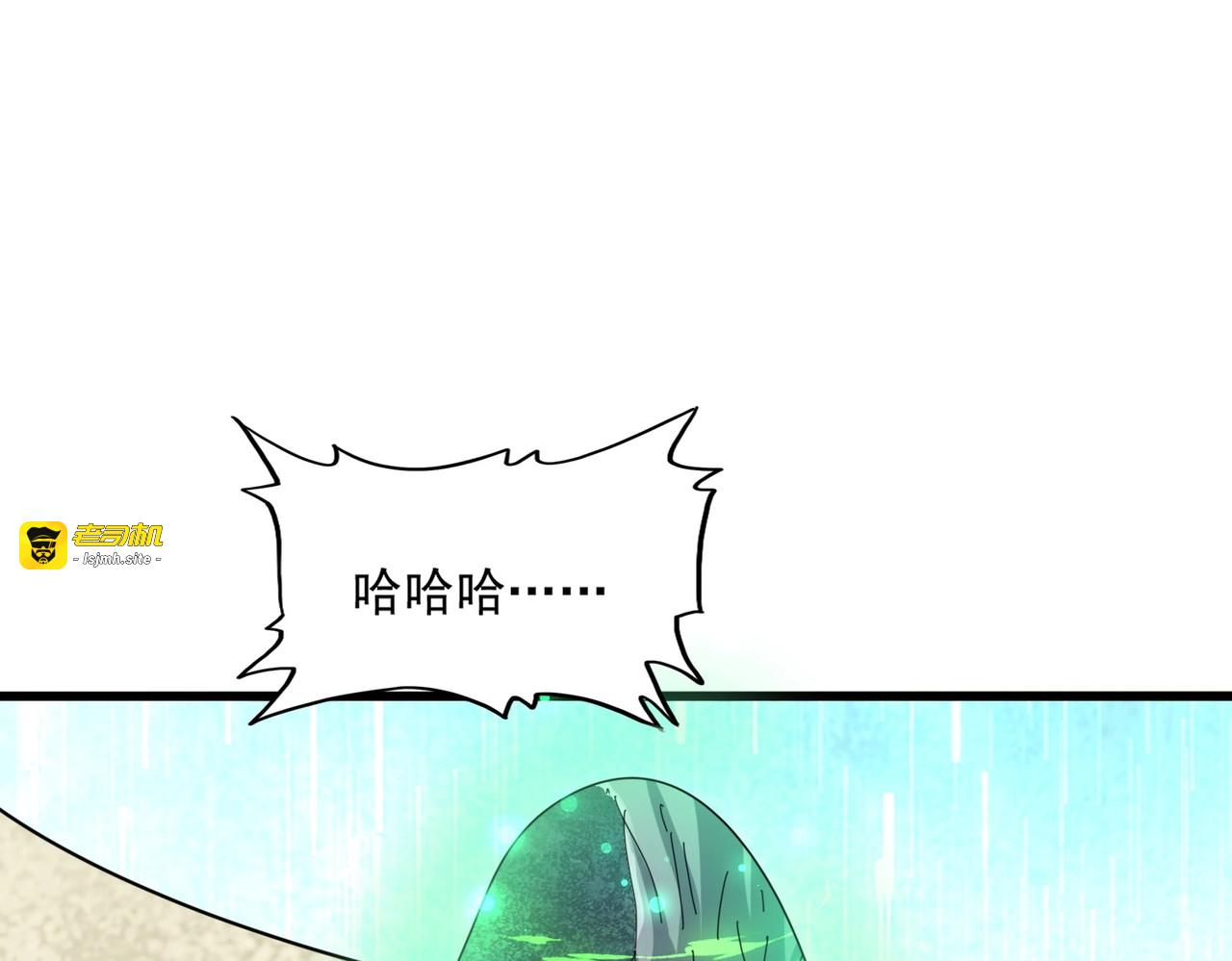 第317话 融合计 第 127 页