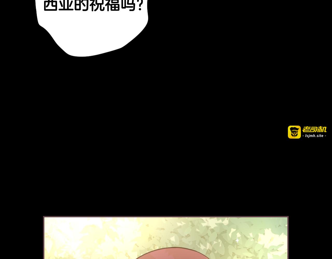 第71话 我应该在车底 第 53 页