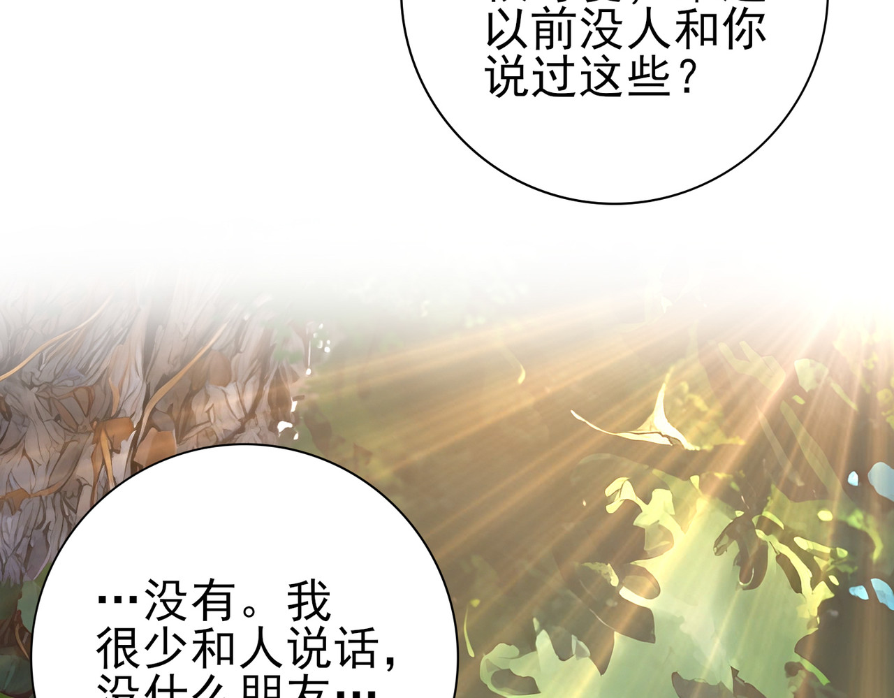 第34话 灵魂之光 第 112 页