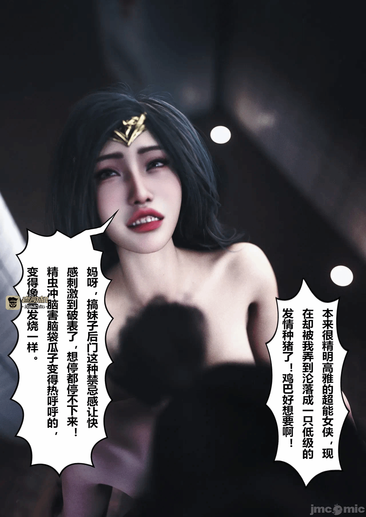 第一话 第 67 页