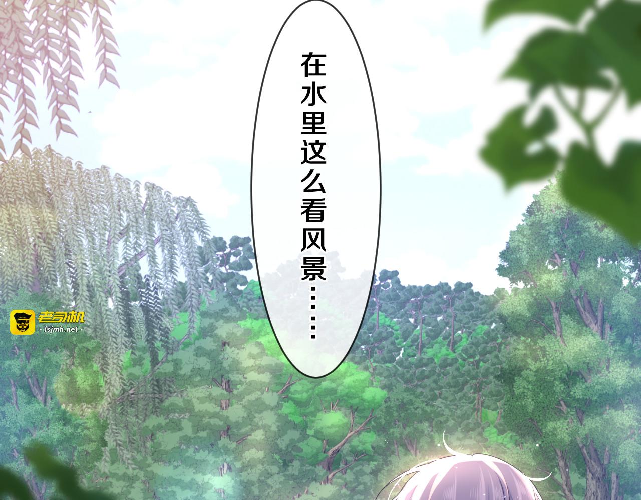 第83话 这是什么姿势啊？ 第 27 页