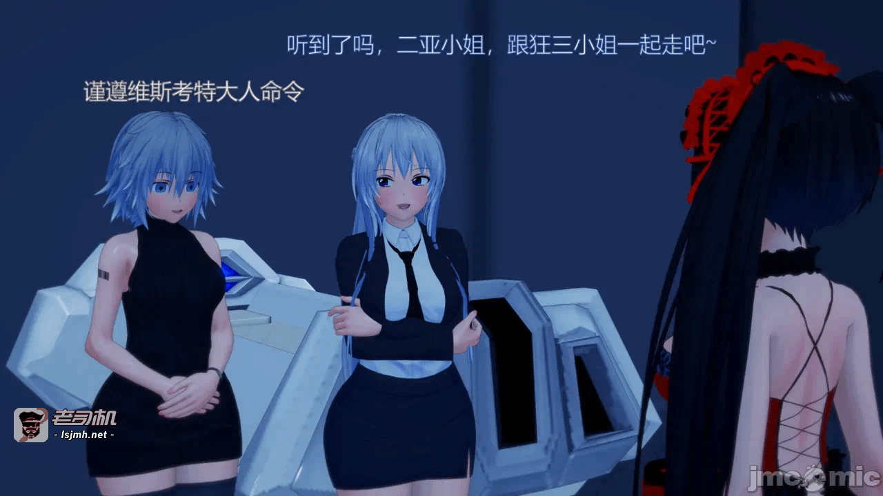 第一话 第 27 页
