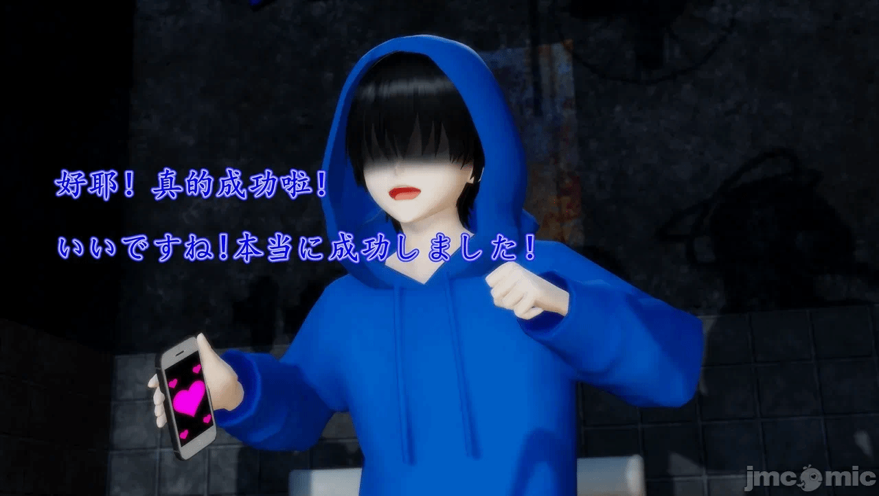 第一话 第 18 页