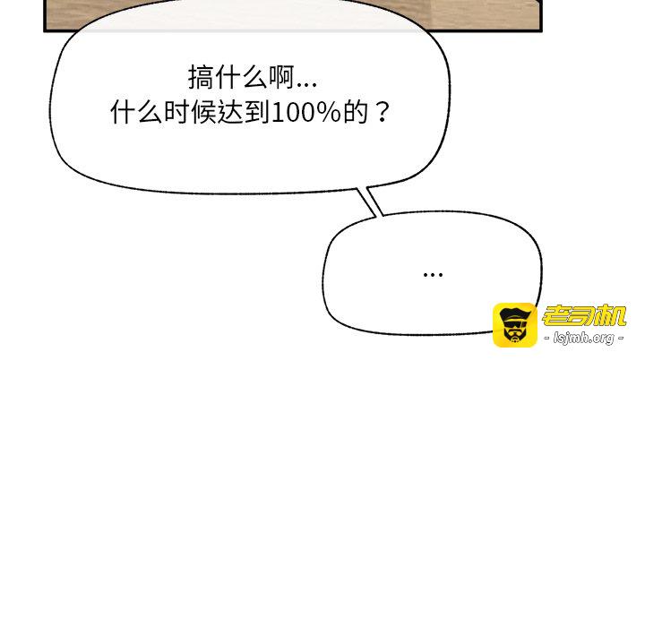 第55话 第 143 页