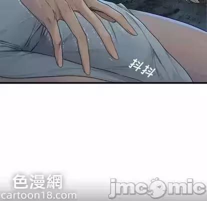 第94话 第 80 页