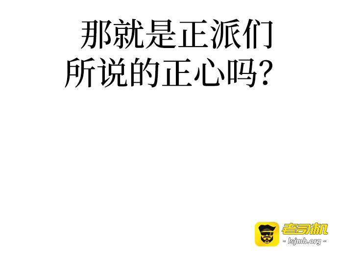 第76话 第 41 页
