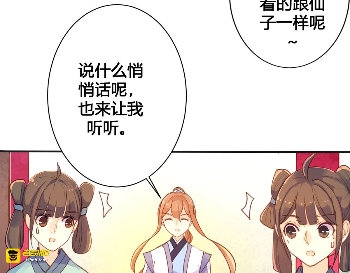 第14话 第 49 页