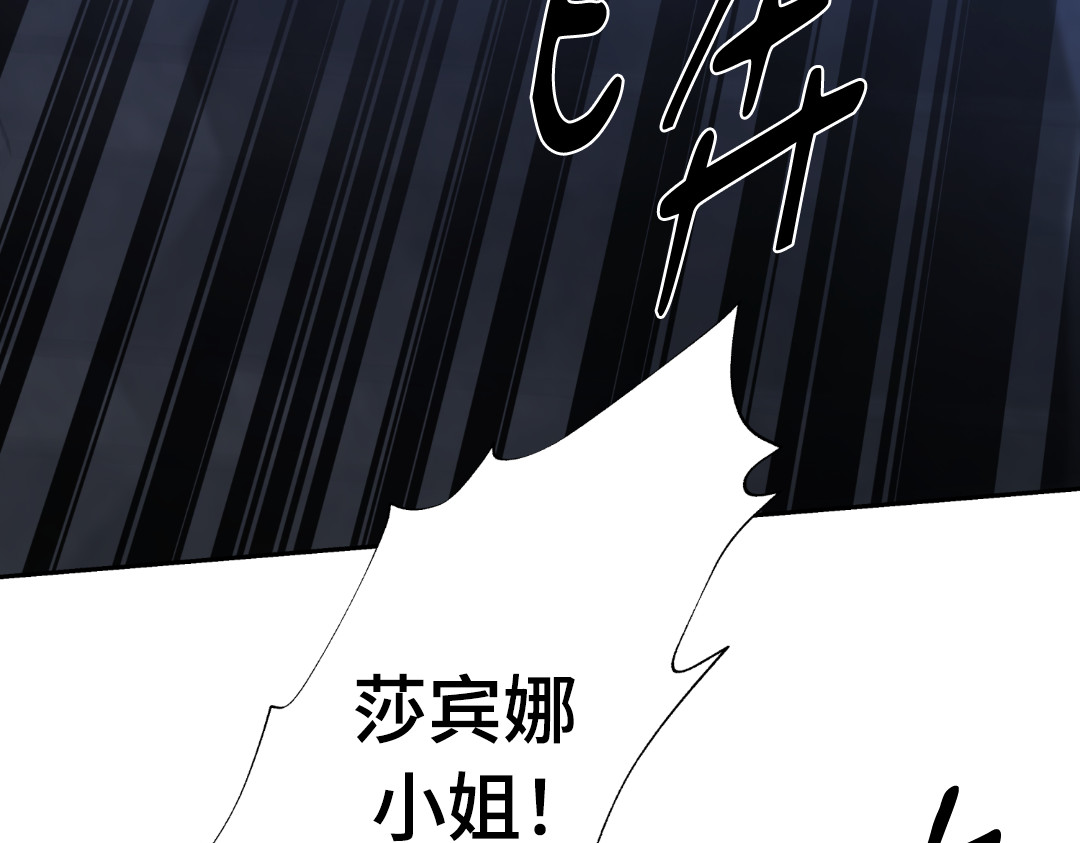 第7话 第 108 页