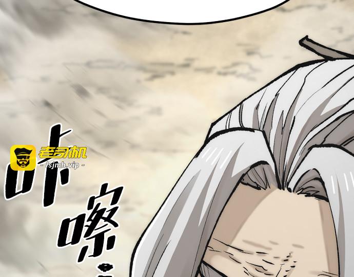 第142话 第 165 页