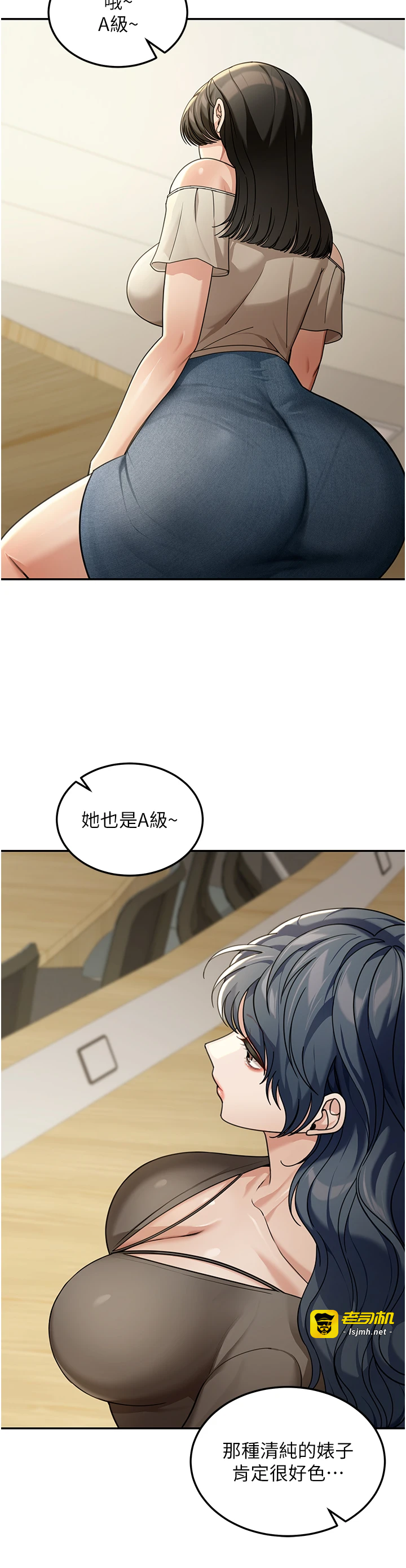 第4话 - 灌爆她的子宫♥ 第 33 页