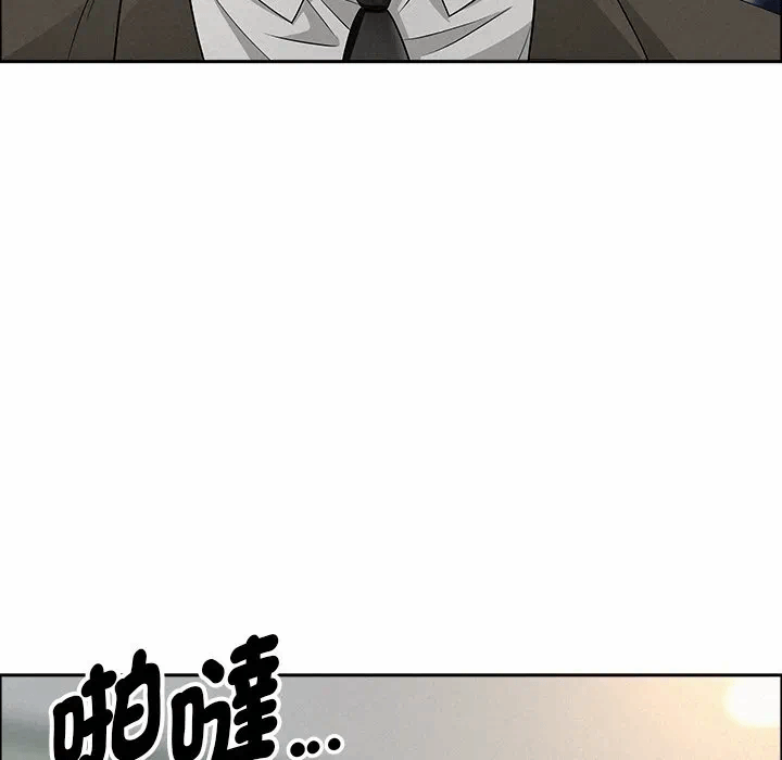 第23话 第 6 页