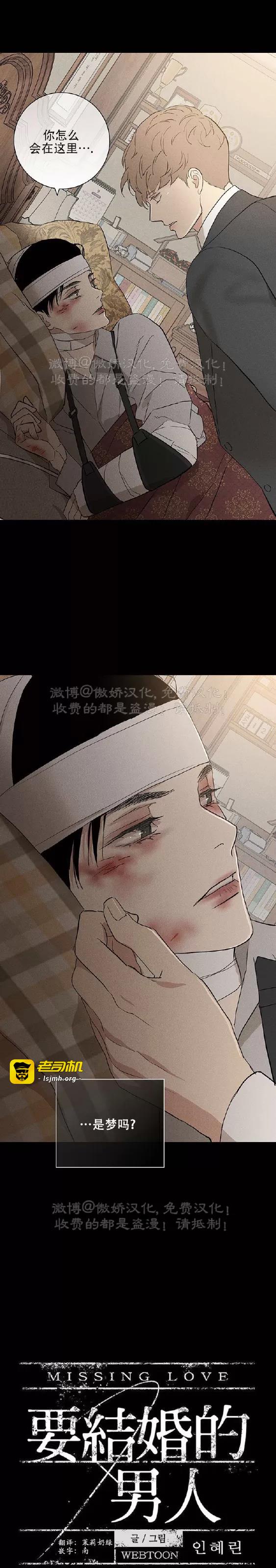 第64话 第 3 页