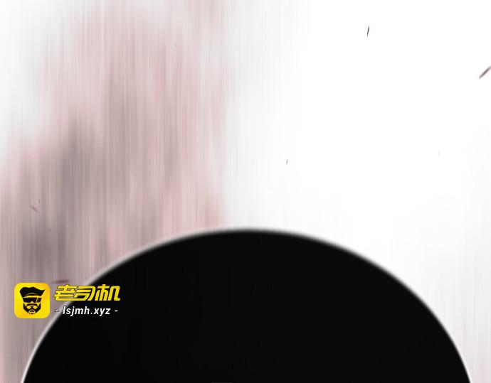第二季 第118话 第 137 页