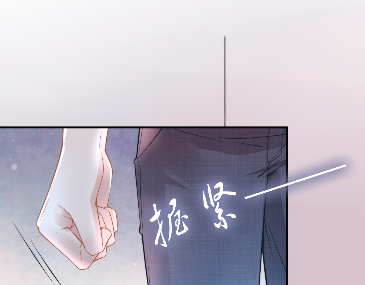 第178话 被打断的甜蜜 第 24 页