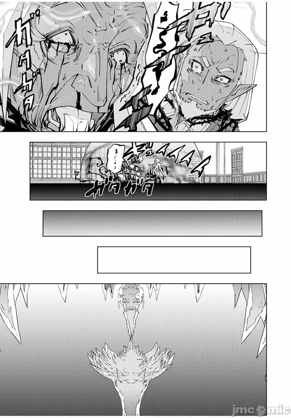 被信赖的伙伴在地下城深处追杀依靠恩惠『无限扭蛋』召唤等级9999的同伴们向世界和原队友復仇还要再补上一句『活该！』 [曲终之时个人汉化] [明镜シスイ、大前贵史] 信じていた仲间达にダンジョン奥地で杀されかけたがギフト『无限ガチャ』でレベル9999の仲间达を手に入れて元パーティーメンバーと世界に復讐&『ざまぁ!』します! 第87话 - 13