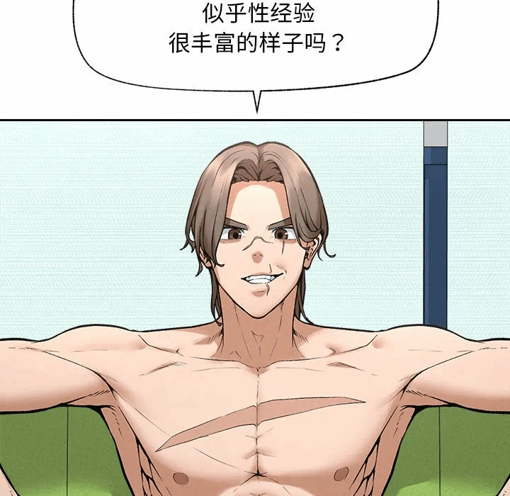 第18话 第 37 页