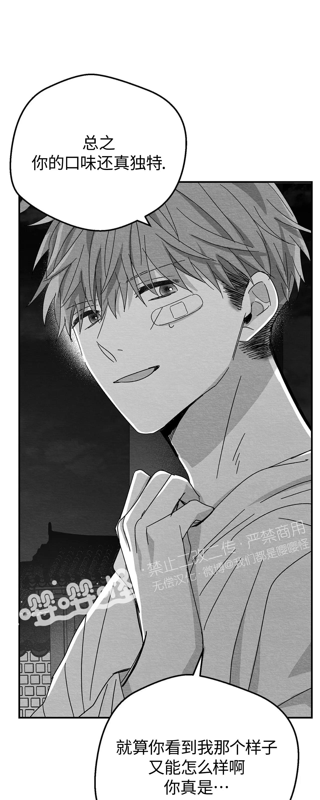 第09话 第 26 页