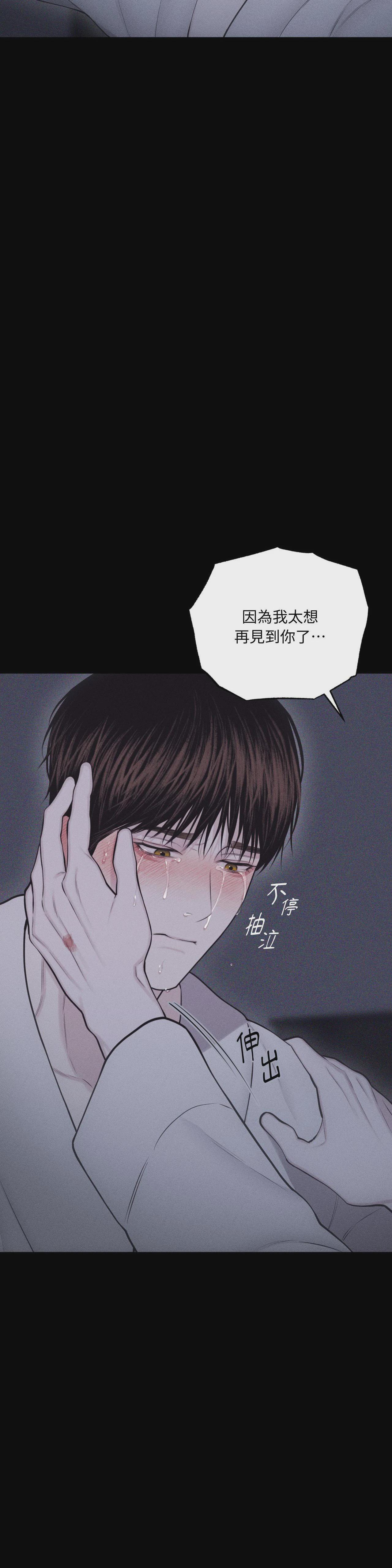 第73话 第 38 页