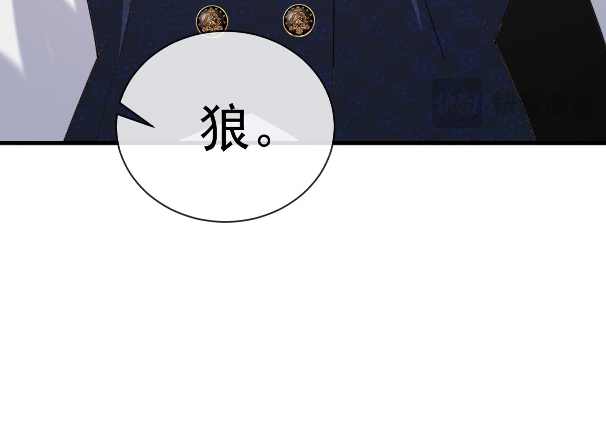 第23话 天使 第 74 页