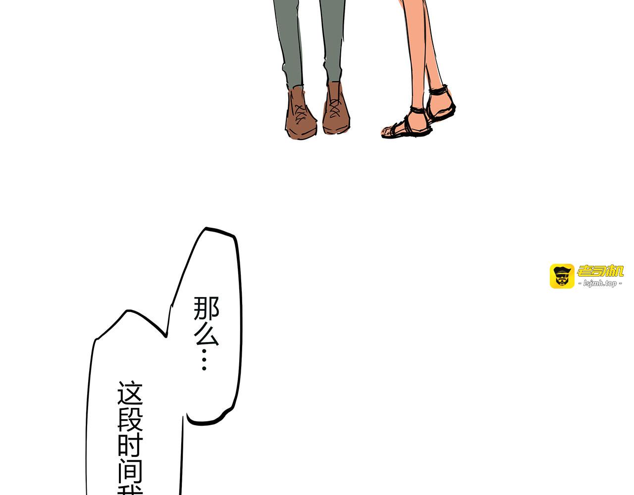 第64话 千层套路 第 193 页