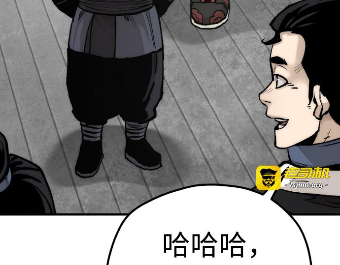 第136话 第 171 页