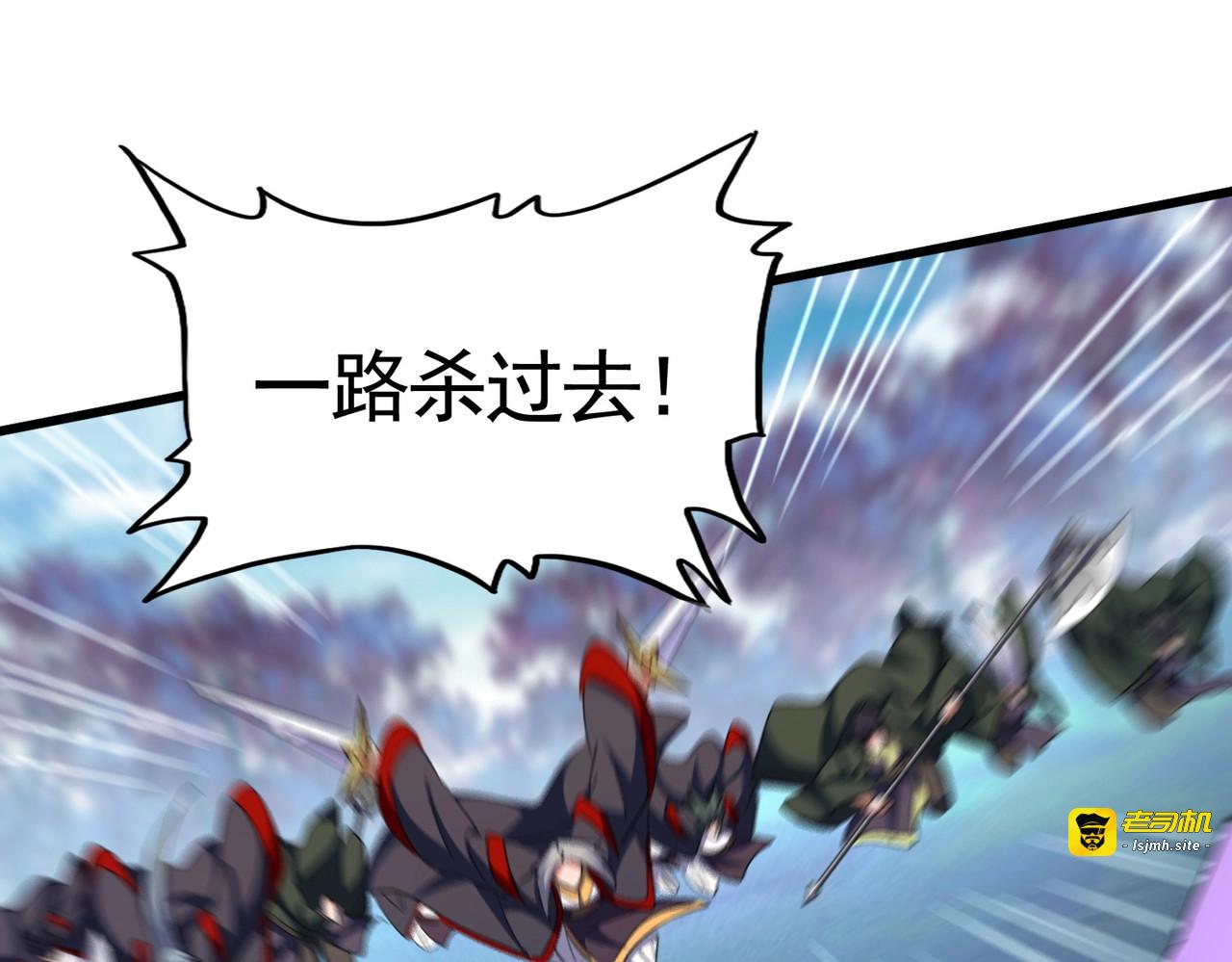 第343话 紫雷冲天 第 137 页
